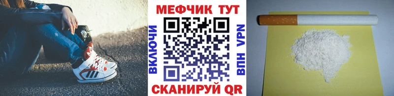 Где найти наркотики Славянск-на-Кубани A-PVP Cocaine ГАШИШ Марихуана