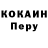 КЕТАМИН ketamine InnaSima