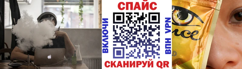 продажа наркотиков  Славянск-на-Кубани  гидра маркетплейс  БУТИРАТ буратино 