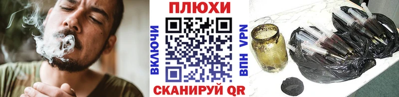 ГАШ хэш  Славянск-на-Кубани 