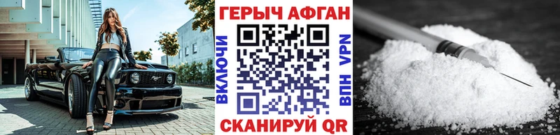 ГЕРОИН гречка  OMG онион  Славянск-на-Кубани 