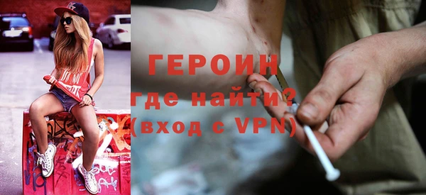прущие грибы Богородск