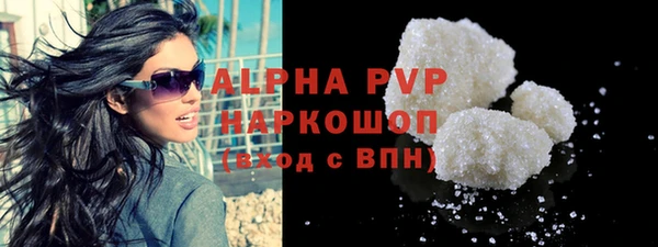 прущие грибы Богородск