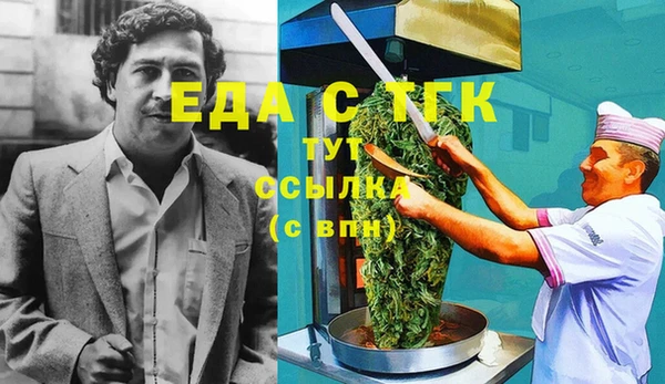 шишки Богданович