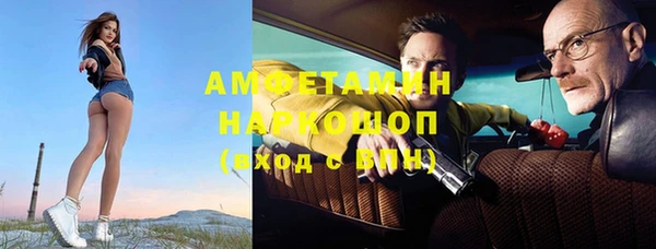 прущие грибы Богородск
