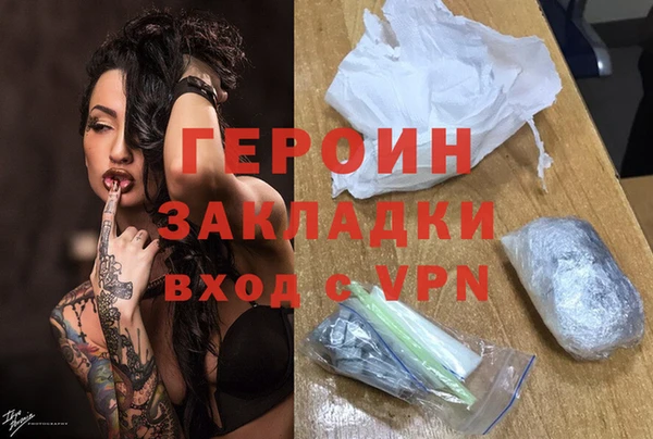 прущие грибы Богородск