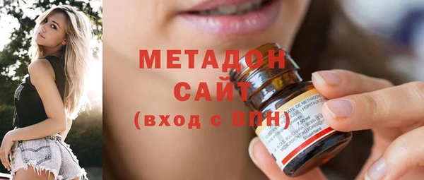 гашиш Сосновый Бор