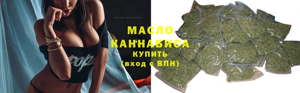 прущие грибы Богородск