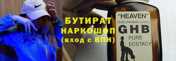прущий лед Бронницы