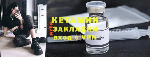 кокаин премиум Богородицк