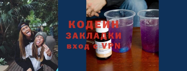 кокаин премиум Богородицк