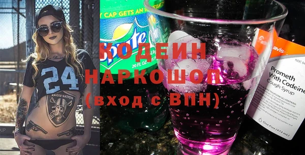 прущие грибы Богородск