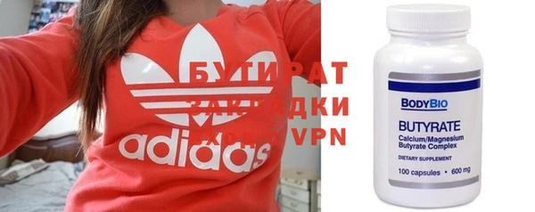 кокаин премиум Богородицк
