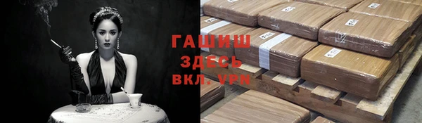 кокаин премиум Богородицк