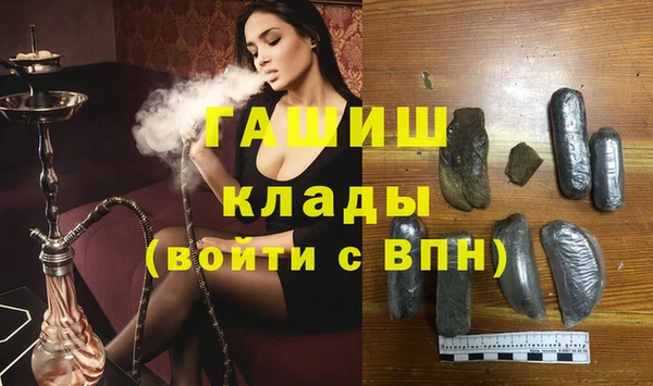 кокаин премиум Богородицк