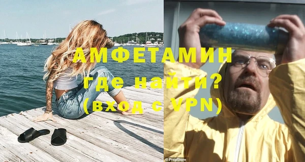 кокаин премиум Богородицк