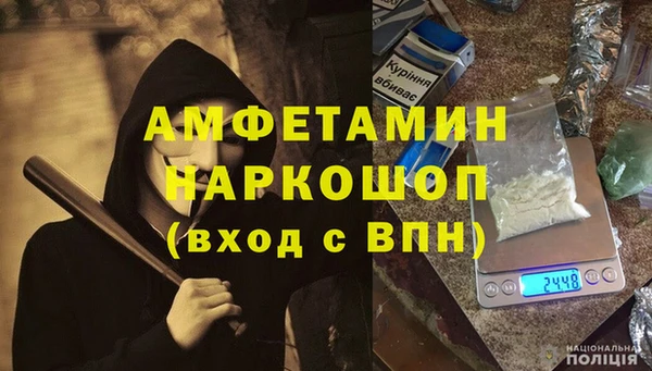 mdma Сосновка