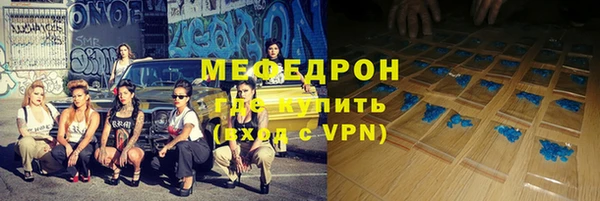 кокаин премиум Богородицк
