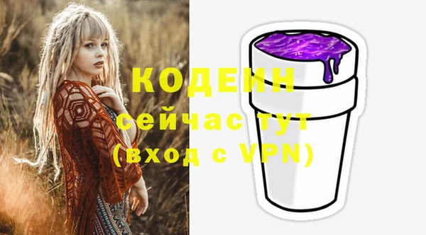 тгк Тобольск