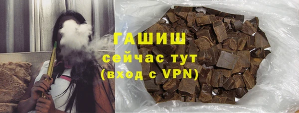 MESCALINE Сосновоборск