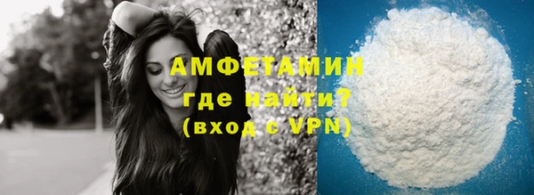 соль курить ск Бородино