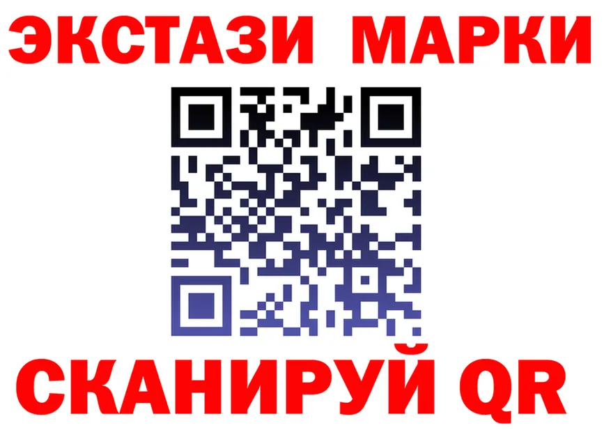 Марки NBOMe 1,8мг ссылка shop блэк спрут Славянск-на-Кубани
