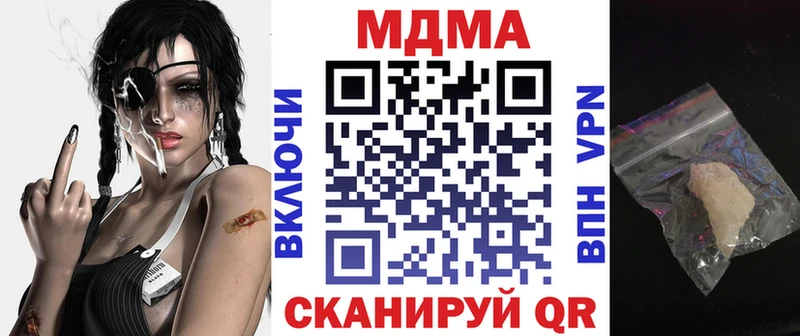 МДМА VHQ Славянск-на-Кубани