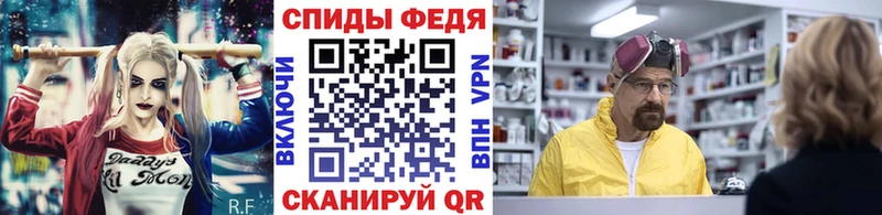 Метамфетамин витя  наркотики  omg сайт  Славянск-на-Кубани 