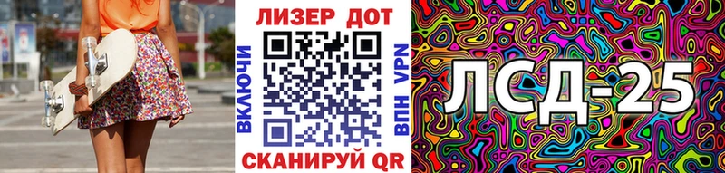 наркошоп  гидра маркетплейс  Наркотические марки 1,8мг  Славянск-на-Кубани 