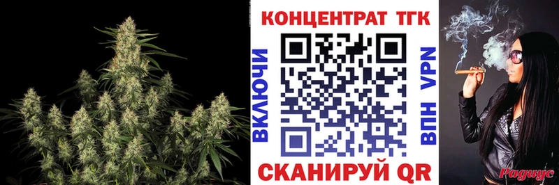 МЕГА ССЫЛКА  Славянск-на-Кубани  нарко площадка как зайти  ТГК Wax 